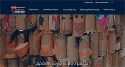 Desktop Screenshot of elementary.gr
